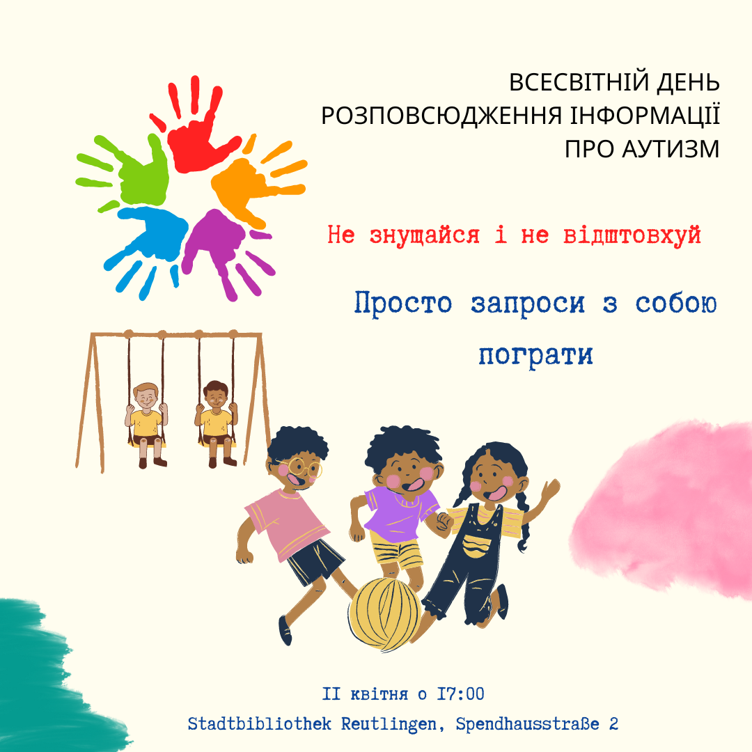 ВСесВітній день розповсюдження інформації про аутизм (1).png